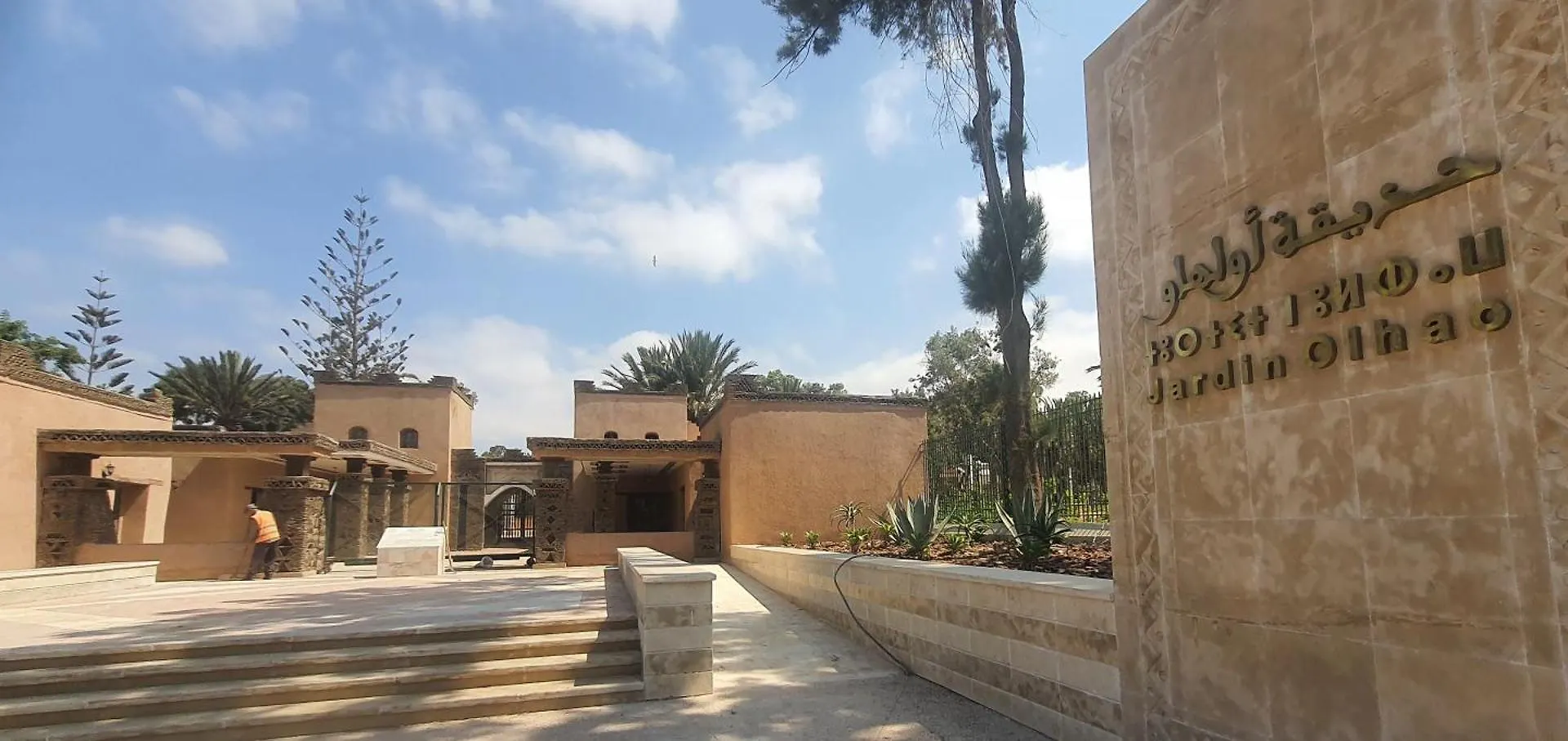 Privat bolig Mezquitas Room Agadir